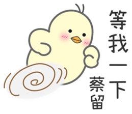 "Cai" Stickers by Masayumi sticker #15126477