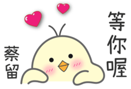 "Cai" Stickers by Masayumi sticker #15126478