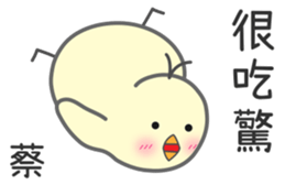 "Cai" Stickers by Masayumi sticker #15126480