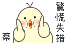 "Cai" Stickers by Masayumi sticker #15126481