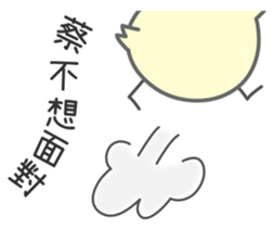 "Cai" Stickers by Masayumi sticker #15126482