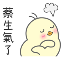 "Cai" Stickers by Masayumi sticker #15126483