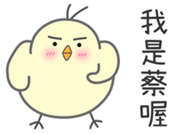 "Cai" Stickers by Masayumi sticker #15126484