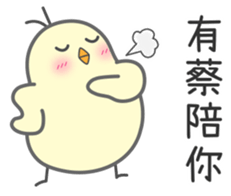 "Cai" Stickers by Masayumi sticker #15126485