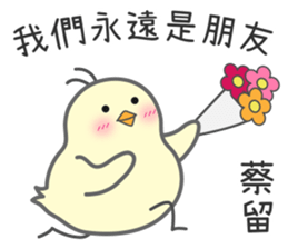 "Cai" Stickers by Masayumi sticker #15126486