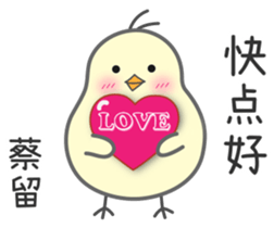 "Cai" Stickers by Masayumi sticker #15126487