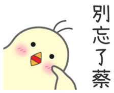 "Cai" Stickers by Masayumi sticker #15126488