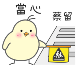 "Cai" Stickers by Masayumi sticker #15126489