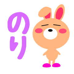 Daily life of a cute nori