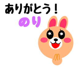 Daily life of a cute nori sticker #15126620