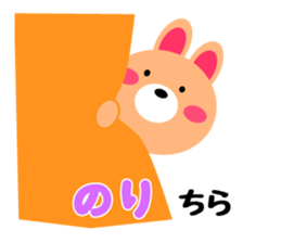 Daily life of a cute nori sticker #15126621