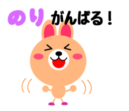 Daily life of a cute nori sticker #15126622