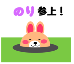 Daily life of a cute nori sticker #15126623