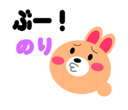 Daily life of a cute nori sticker #15126625