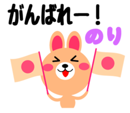 Daily life of a cute nori sticker #15126626