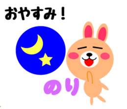 Daily life of a cute nori sticker #15126629