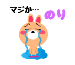 Daily life of a cute nori sticker #15126633