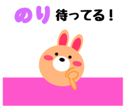 Daily life of a cute nori sticker #15126635