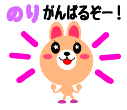 Daily life of a cute nori sticker #15126636