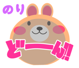 Daily life of a cute nori sticker #15126638