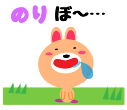 Daily life of a cute nori sticker #15126639