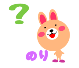 Daily life of a cute nori sticker #15126640