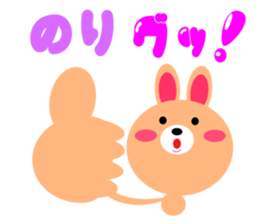 Daily life of a cute nori sticker #15126643