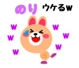 Daily life of a cute nori sticker #15126648