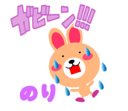 Daily life of a cute nori sticker #15126649