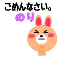 Daily life of a cute nori sticker #15126650