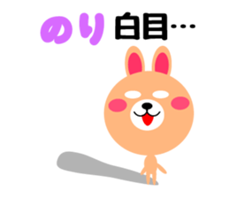 Daily life of a cute nori sticker #15126651