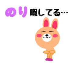 Daily life of a cute nori sticker #15126654