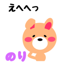 Daily life of a cute nori sticker #15126657