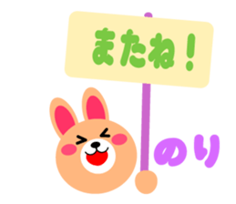 Daily life of a cute nori sticker #15126658