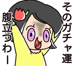 ChiMa theater2 sticker #15126700