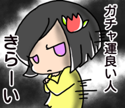 ChiMa theater2 sticker #15126701