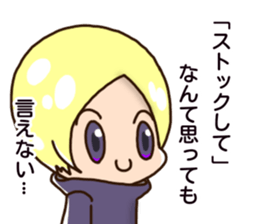 ChiMa theater2 sticker #15126708