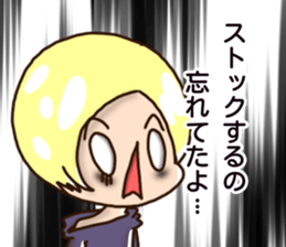 ChiMa theater2 sticker #15126711