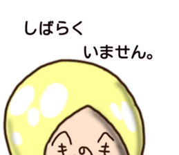 ChiMa theater2 sticker #15126715