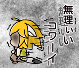 ChiMa theater2 sticker #15126719