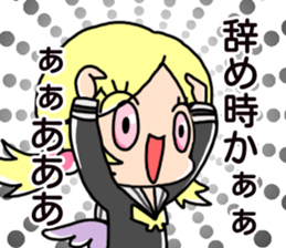 ChiMa theater2 sticker #15126729