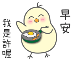 "Xu" Stickers by Masayumi sticker #15126780