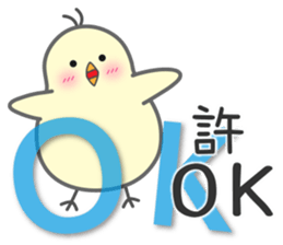 "Xu" Stickers by Masayumi sticker #15126784