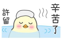 "Xu" Stickers by Masayumi sticker #15126786