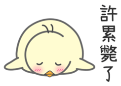 "Xu" Stickers by Masayumi sticker #15126787