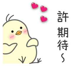 "Xu" Stickers by Masayumi sticker #15126789