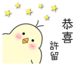 "Xu" Stickers by Masayumi sticker #15126791