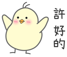 "Xu" Stickers by Masayumi sticker #15126792