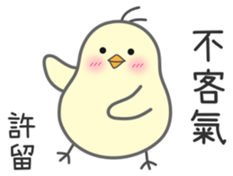 "Xu" Stickers by Masayumi sticker #15126793