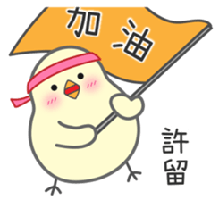 "Xu" Stickers by Masayumi sticker #15126794